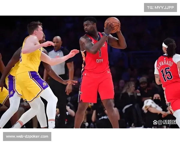 鹈鹕大胜国王28分,锡安威廉森赛季新高40分