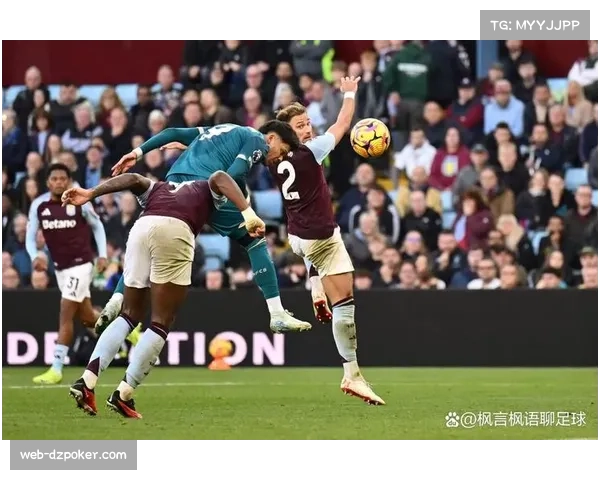 英超争四白热化：热刺对阵阿斯顿维拉赛前伤病报告与战术预览